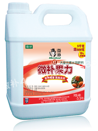 #微肥課堂#微補紅果力不含激素，著色原理是什么？
